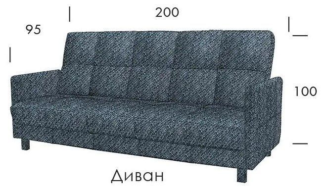 Диван Тетрис (200 &times; 95 см, багама 08 и багама 06) dttrs-08-06 фото