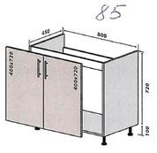 Кухонный модуль нижний №85 Оливия (80х45х82 см, под мойку, кашемир) IMI