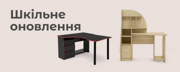Кімната до школи