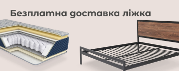 Металеві ліжка